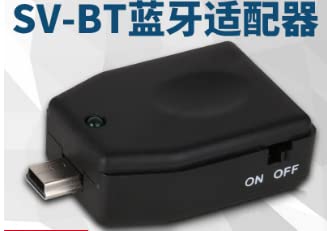 SV-BT computerBluetoothAdapter is Applicable to Level DXL360/S TLL-90S