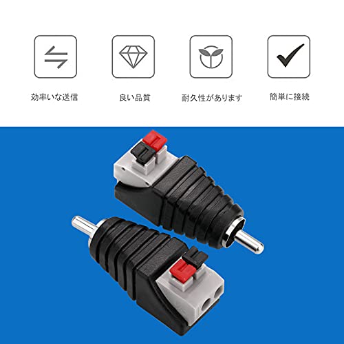 Borsuer RCA to Speaker Wires Adapter, 4Pcs RCA Male to Spring Press Type Terminal Speaker Wire Cable Converter Non-Soldering RCA Jacks