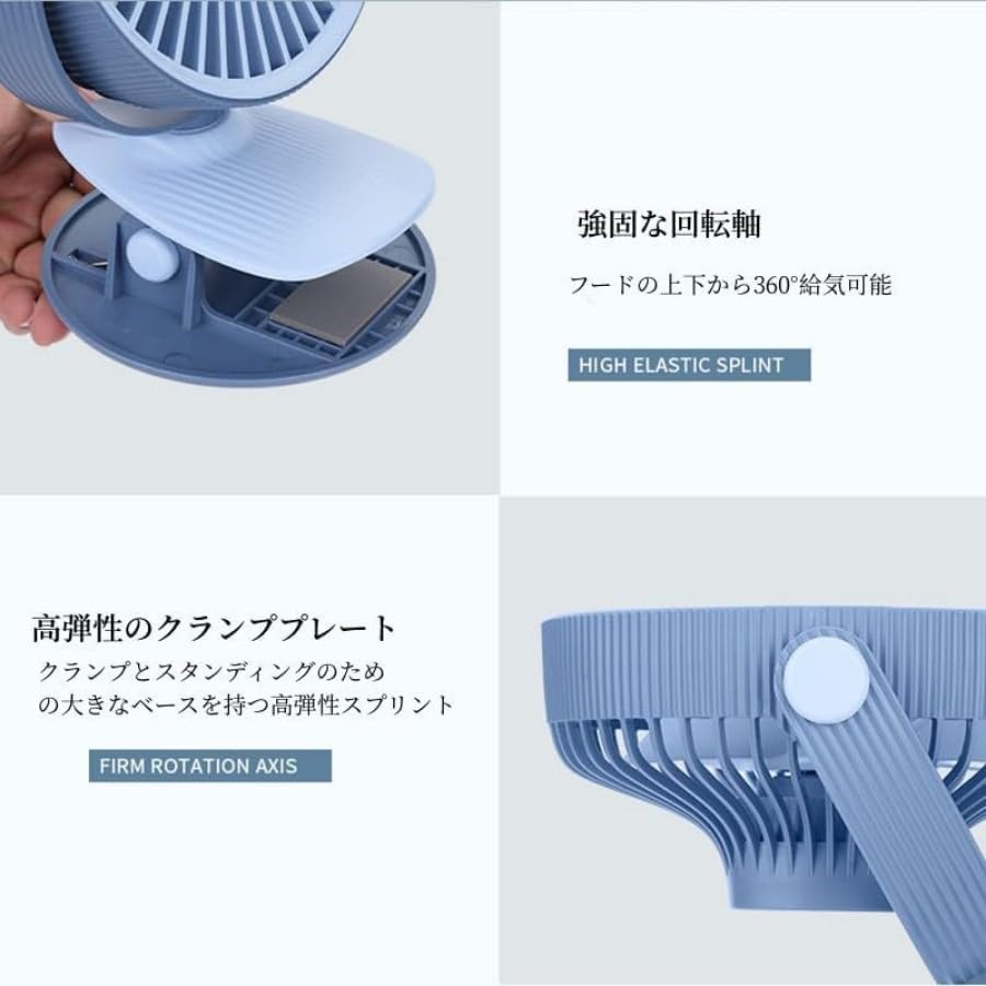Electric fan, table fan, new model, powerful wind power, quiet, USB rechargeable, 3-level airflow adjustment, 360-degree rotating quiet 3-speed