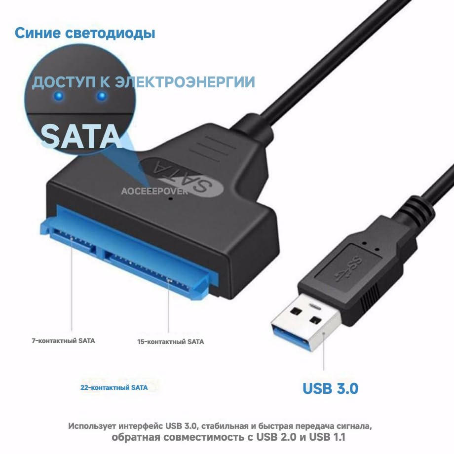Yxflz SATA to USB 3.0 Cable - USB Adapter Compatible for 2.5" HDD & SSD Hard Drive Reader, External Hard Drive Converter Support UASP, Black