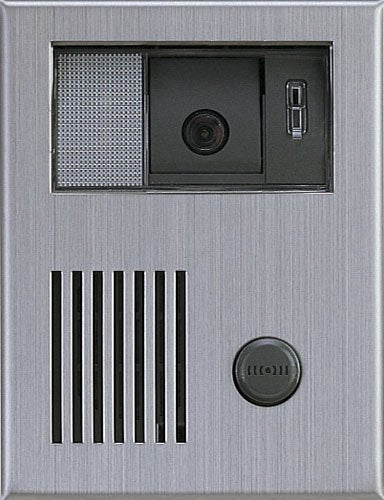 Aiphone KA-DGR PANEL Vandal- and Weather-Resistant Stainless Steel Housing for KB-DAR and KC-DAR Audio/Video Door Stations, Surface Mount
