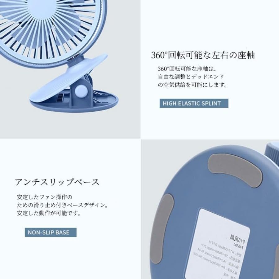 Electric fan, table fan, new model, powerful wind power, quiet, USB rechargeable, 3-level airflow adjustment, 360-degree rotating quiet 3-speed