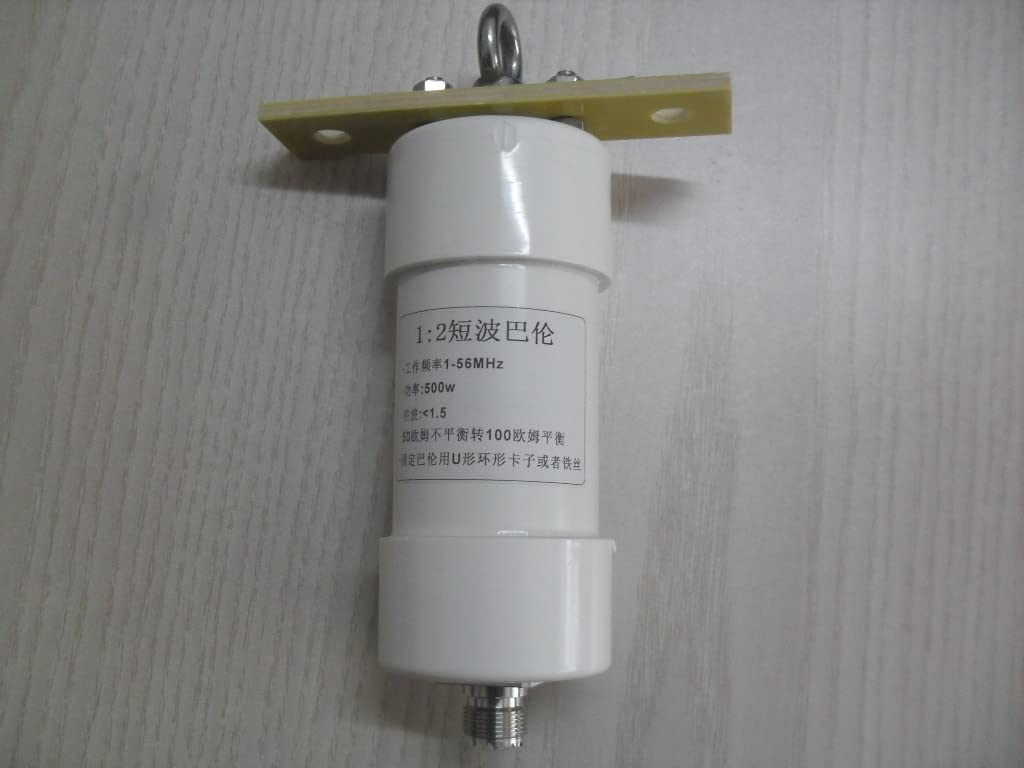 1:2 balun 500W shortwave Antenna 50 ohm to 100 ohm Unbalanced to Balanced impedance Transformation