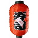 Japanese Sushi Bar Style Decorative Paper Lantern
