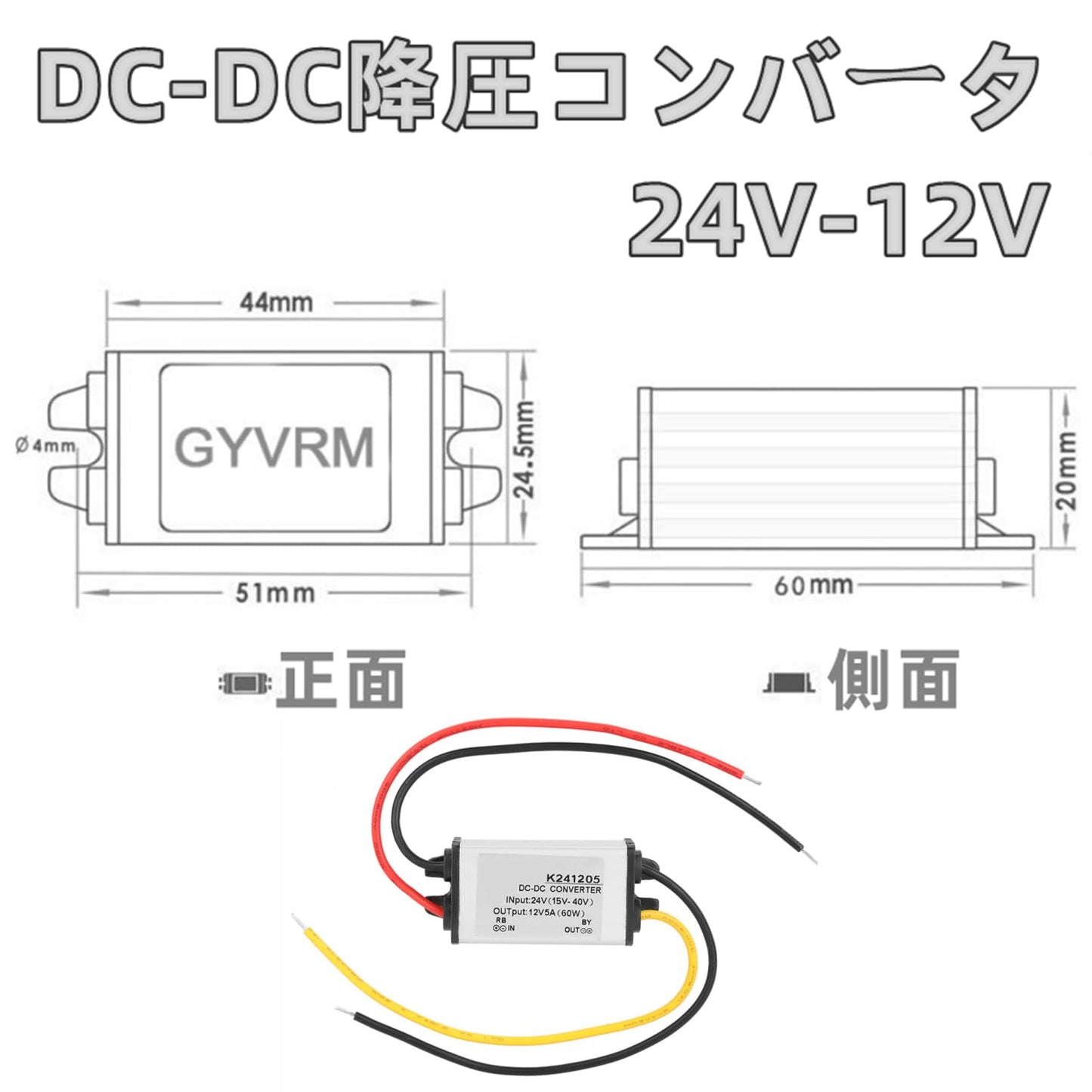 DC-DC Converter 24V to 12V Adjustable High Efficiency Step Down Power 5A Non Isolated Constant Current & Voltage
