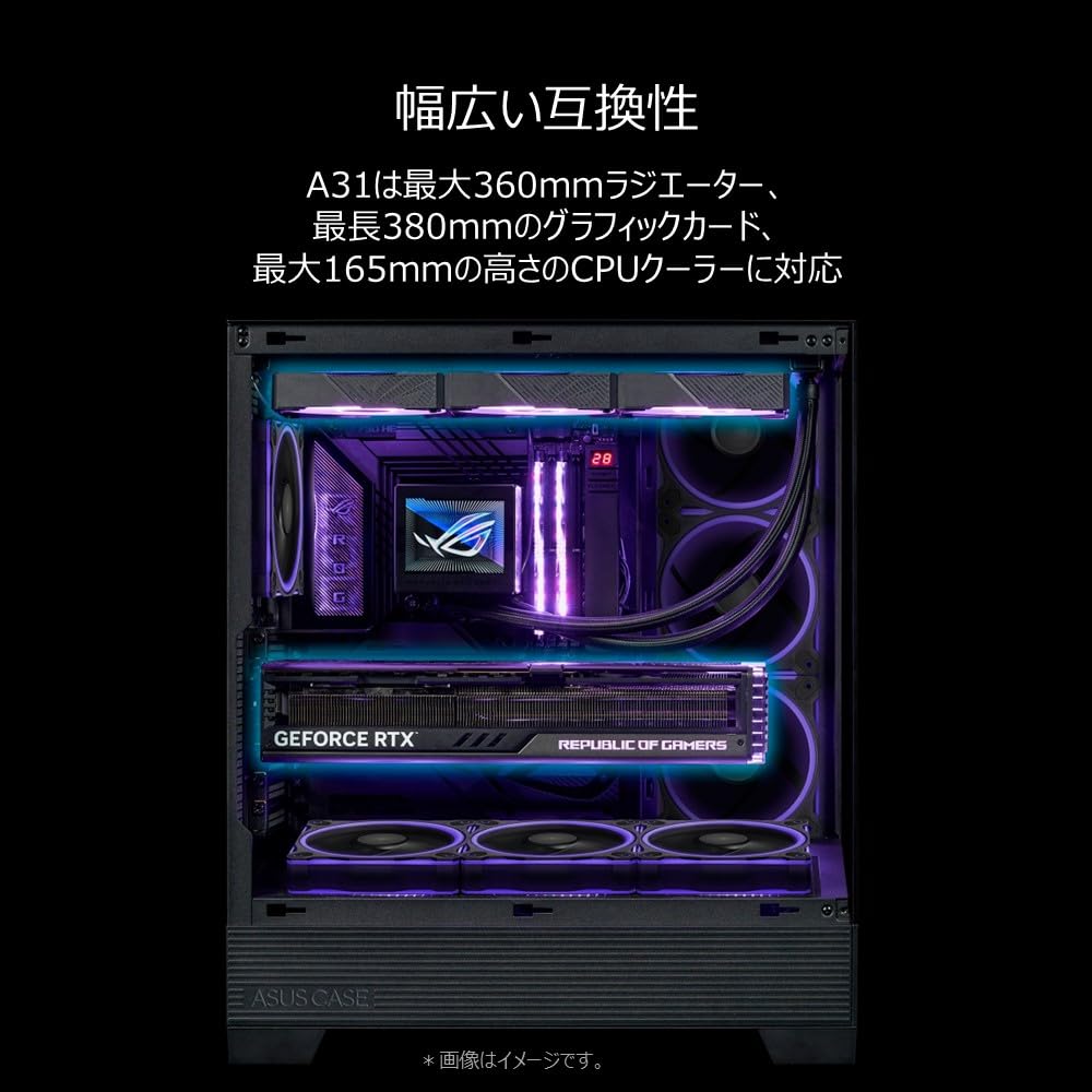 ASUS A31 ATX Compatible PC Case Connector Motherboard 360mm Radiator, 380mm Graphics Card Support, Black