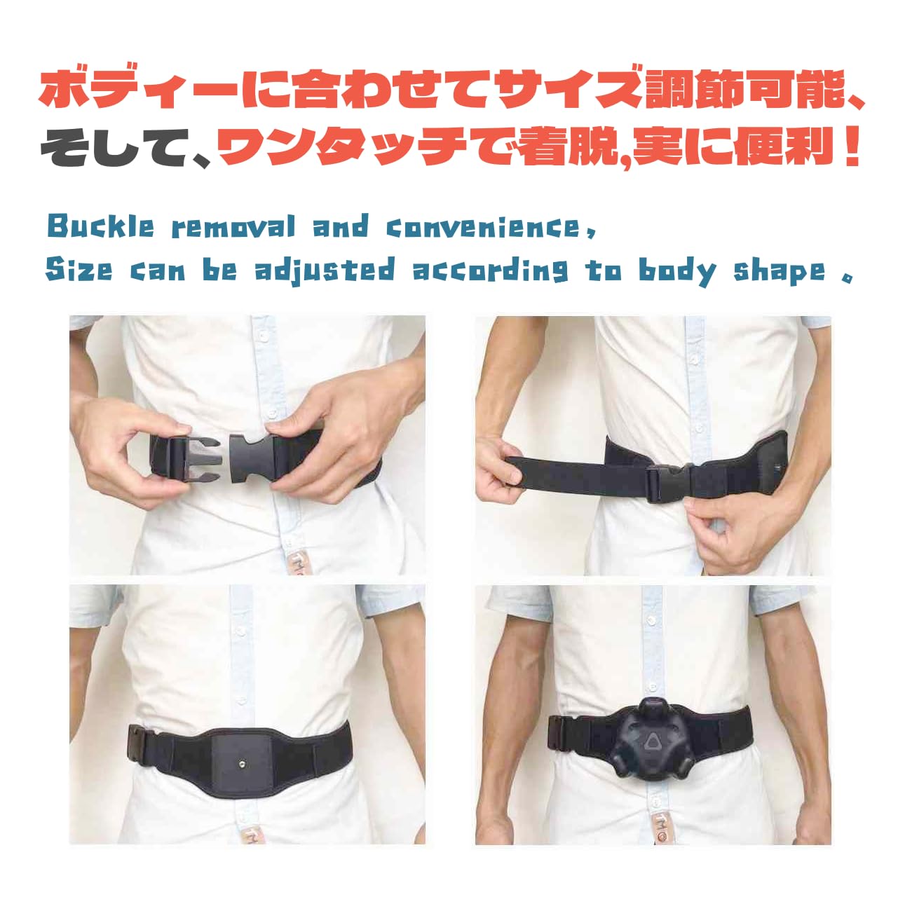 Jadery VR Tracker Straps Waist(New Model for 2024),for Vive Tracker, Vive Ultimate Tracker, Tundra Tracker -Full Body Tracking Belt