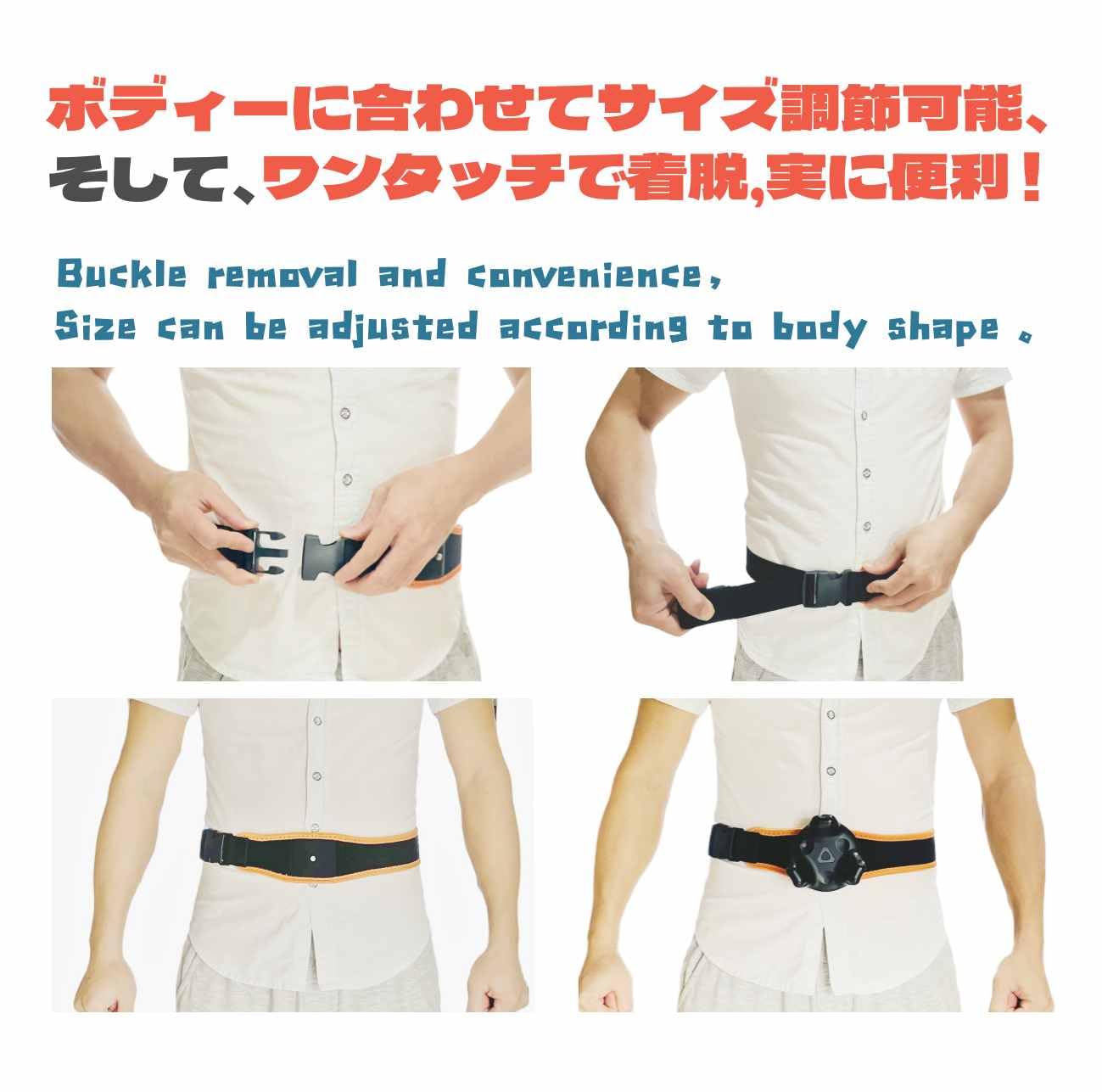Jadery VR Tracker Straps Waist(New Model for 2024),for Vive Tracker, Vive Ultimate Tracker, Tundra Tracker -Full Body Tracking Belt