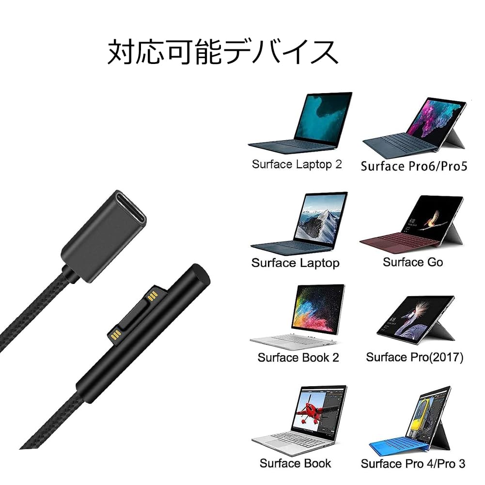 Gomass Surface Connect to USB-C Charging Cable PD 15V/3A Compatible for Microsoft Surface Pro 3/4/5/6/7, Surface Laptop 3/2/1,Surface Go, Surface