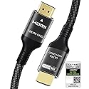 Certified 10K 8K HDMI 2.1 Cable 10 FT, 48Gbps Ultra High Speed HDMI® Cord Ethernet CEC 4K 240Hz 165Hz 144Hz 120Hz 8K 60Hz eARC Netflix HDCP2.3 HDR10+