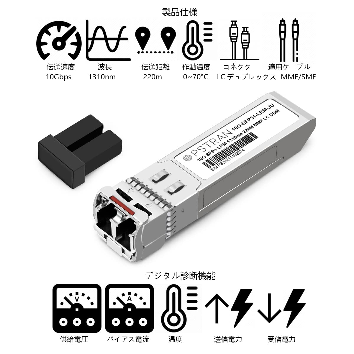 OPSTRAN 10GBASE-LRM SFP+ Optical Transceiver Module Compatible with Juniper EX-SFP-10GE-LRM SRX-SFP-10GE-LRM 10G SFP+ 1310nm 220m DDM Duplex LC MMF