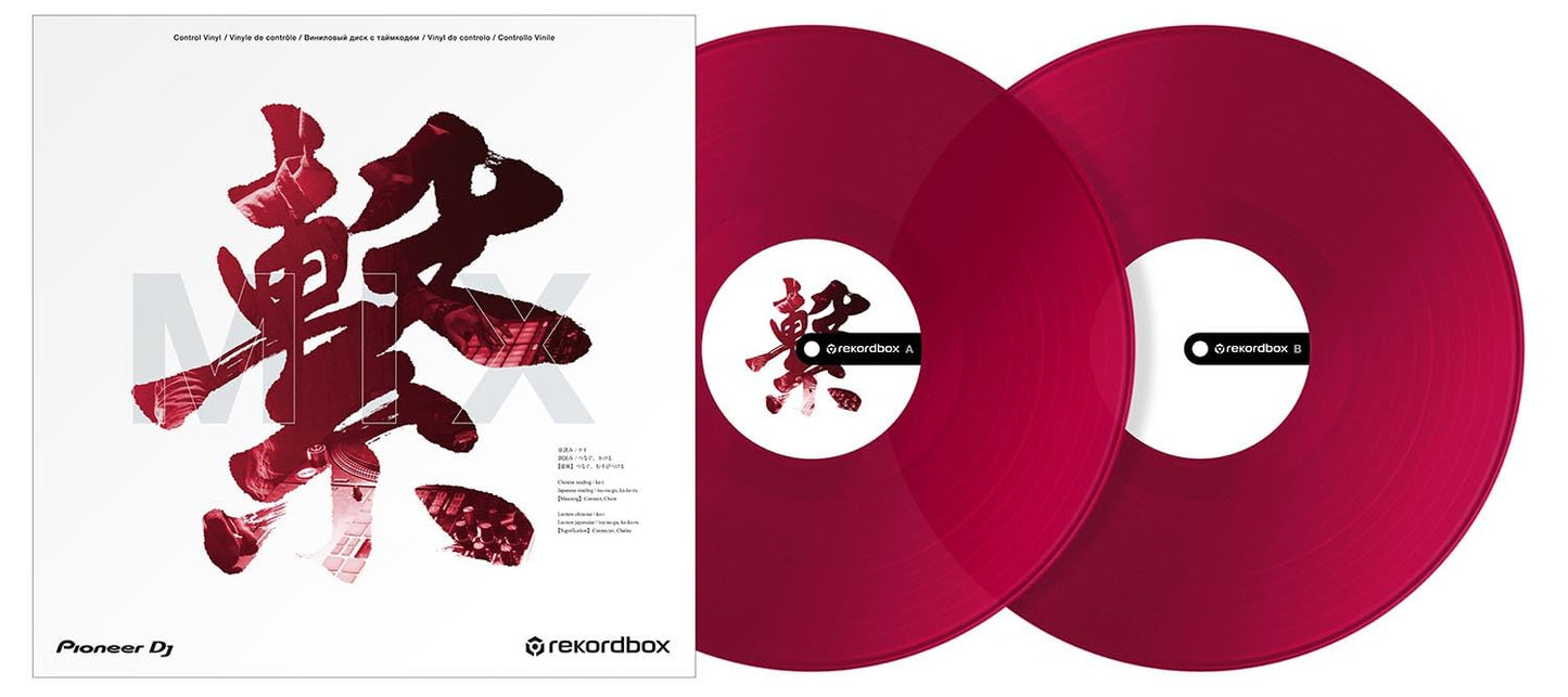 Pioneer DJ RB-VD2-CR Control Vinyl for Rekordbox DJ, Double Pack, Clear Red