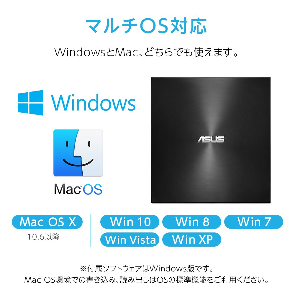 ASUS SDRW-08U7M-U