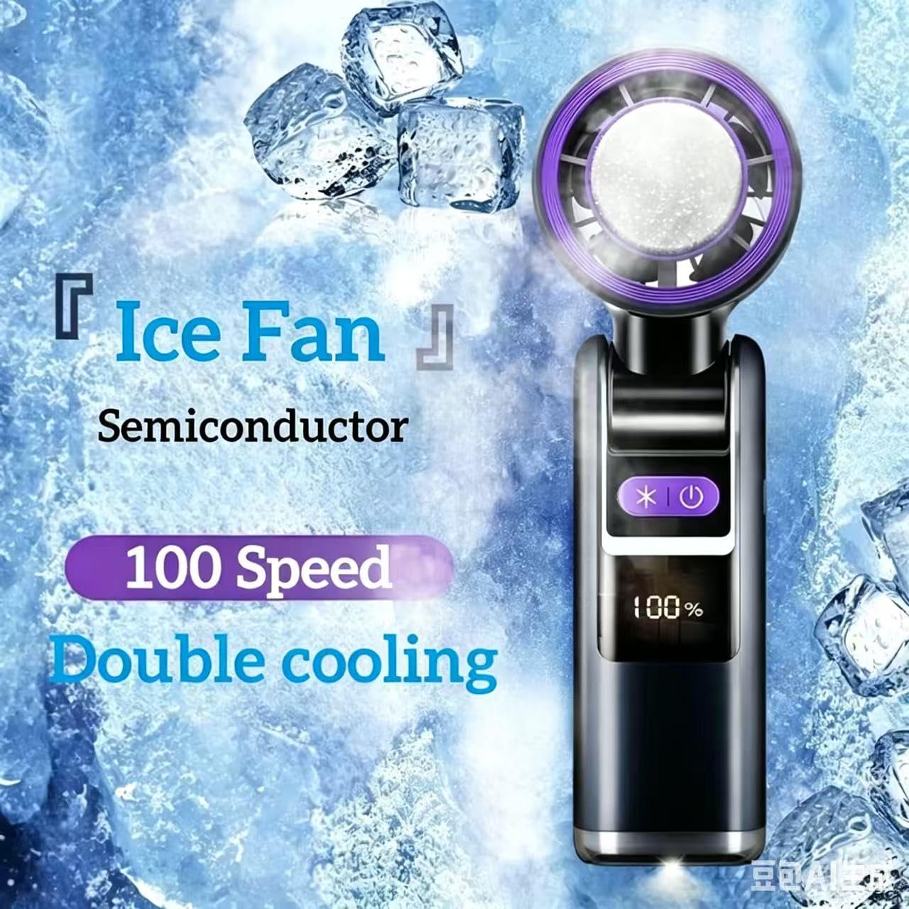 Portable Handheld Turbo Fan with Cooling Tech, Digital Display, 100-Speed Control, Flashlight, Up to 12Hrs Cooling, Rechargeable Foldable Ultra Quiet