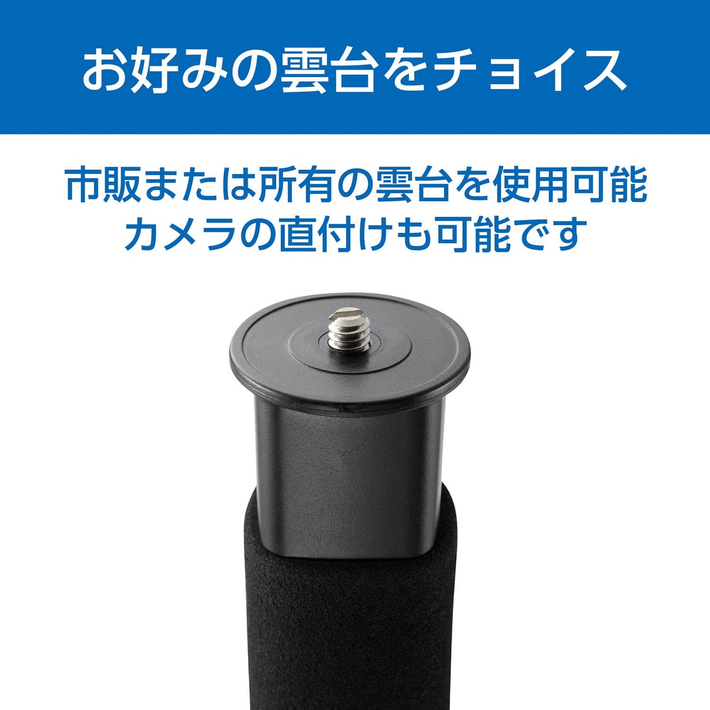 Velbon 017915501102 Monopod Pole, Camera Compatible, EXUP-400R AZ 4-Level Lever Lock, Total Height 57.1 inches (146 cm), Leg Diameter 0.9 inches (23