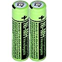 Yibatopow 2Packs BK-60AAABU 1.2V 600mAh Replacement Batteries,AAA Ni-MH Rechargeable Batteries 1.2V for Panasonic Cordless Phones, Phone Handset