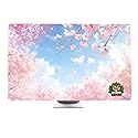 Umbrotiger 32-inch monitor dust cover, elastic polyester sunshade, 31" 32" 33" 34" computer screen cover, LCD/LED/HD panel protective film (Pink