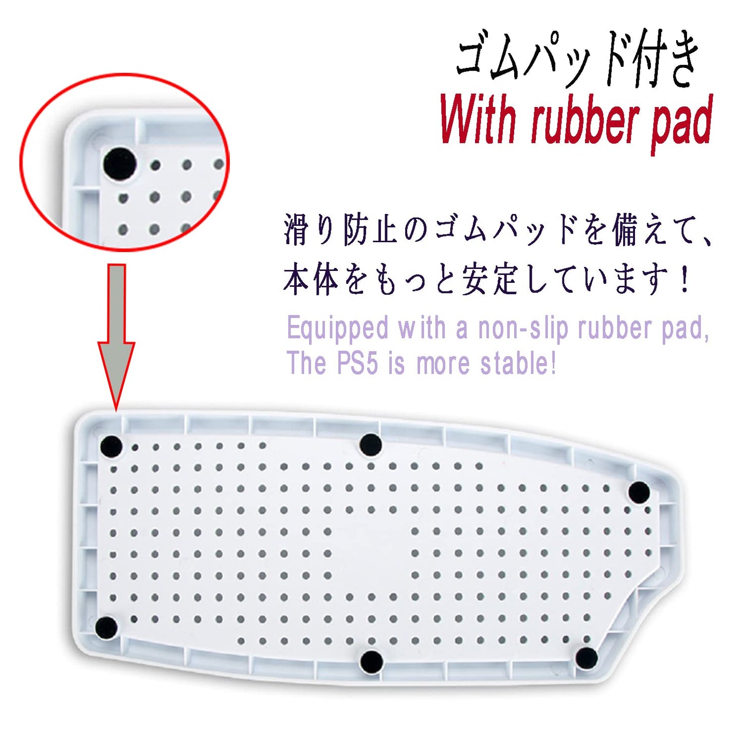 RDFJ Vertical Stand for PS5 Series Console with Built-in Cooling Vents and Non-Slip Feet, Space-Save, Specially Designed(White, for PS5 1000 Ultra HD