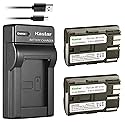 Kastar Battery X2 + Slim USB Charger Replacement for BP-511 BP-511A BP511, EOS 5D 10D 20D 30D 40D 50D Digital Rebel 1D D60 300D D30 Kiss Powershot G5