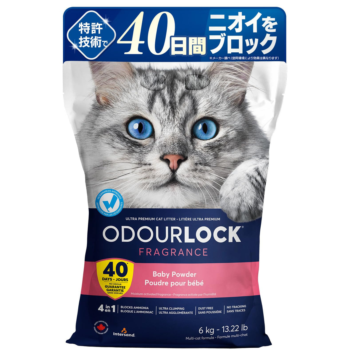 HAPPY DAYS INTERSAND - Catlitter Odour Lock Baby Powder 6kg - (77797921006)
