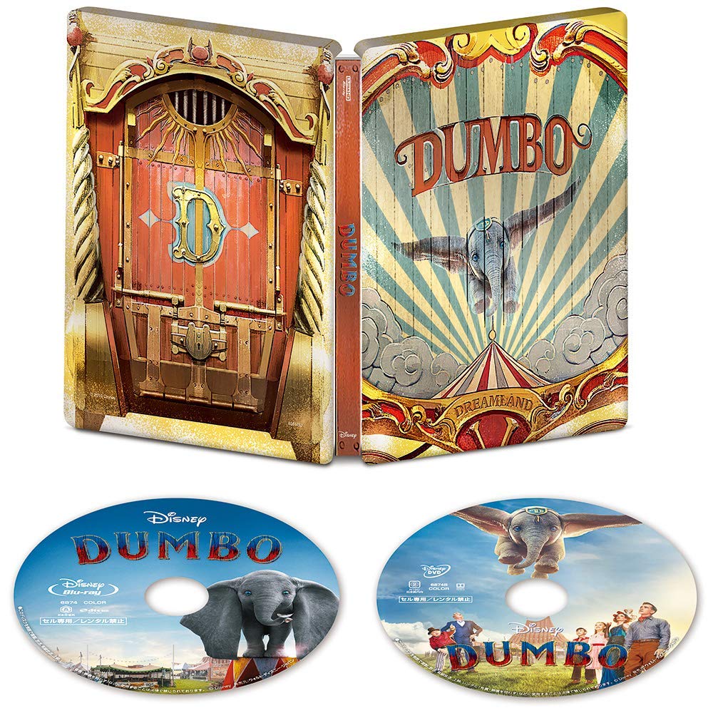 Dumbo