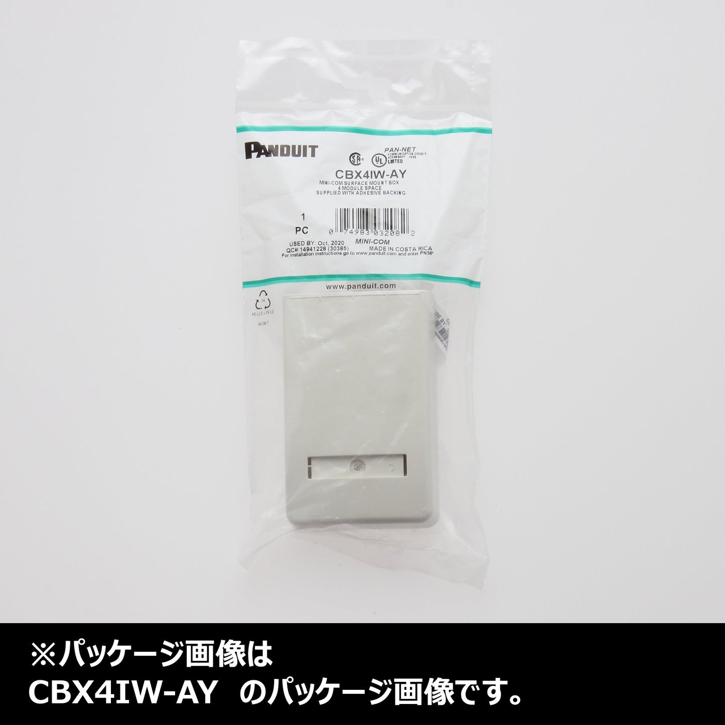 Panduit CBX4IW-AY 4-Port Surface Mounting Box for LD3/LDPH3/LD5/LDPH5, Off White