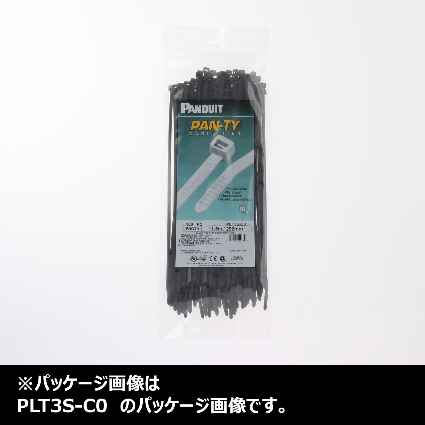Panduit PLT6H-L0 Pan-Ty Cable Tie, Weather Resistant Nylon 6.6, Heavy Cross Section, Straight Tip 175lbs Min Tensile Strength, 6" Max Bundle Diameter