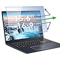 15.6 Inch Blue Light Screen Protector Panel, Eye Protection Anti-Scratch Blue Light Screen Filter for 15.6" with 16:9 Aspect Ratio Laptop, HD Not