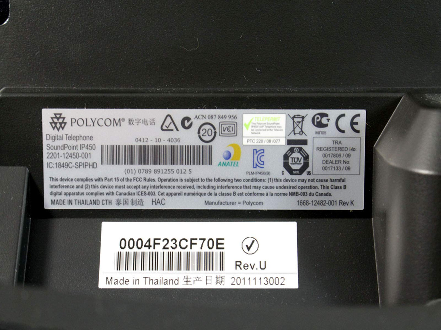 Polycom SoundPoint IP 450 with Power Supply