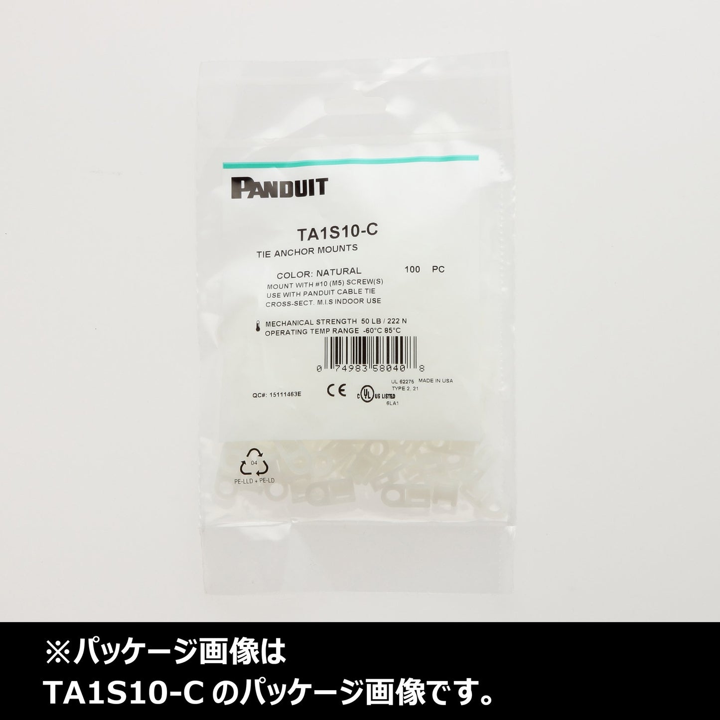 Panduit TA1S8-C 4-Way Tie Anchor Mount, Screw Applied, Nylon 6.6, Indoors Environment, #8 Screw Mounting Method, Natural, 0.17" Hole Diameter (Pack of