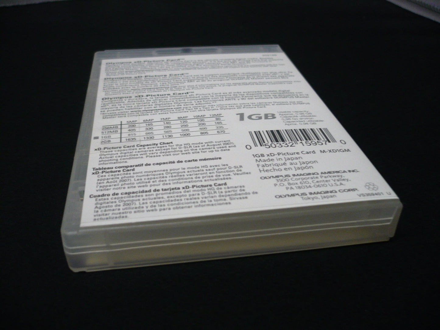 Olympus 1 GB Type M xD-Picture Card ( 200495 )