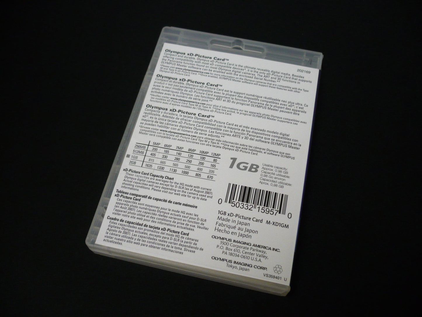 Olympus 1 GB Type M xD-Picture Card ( 200495 )