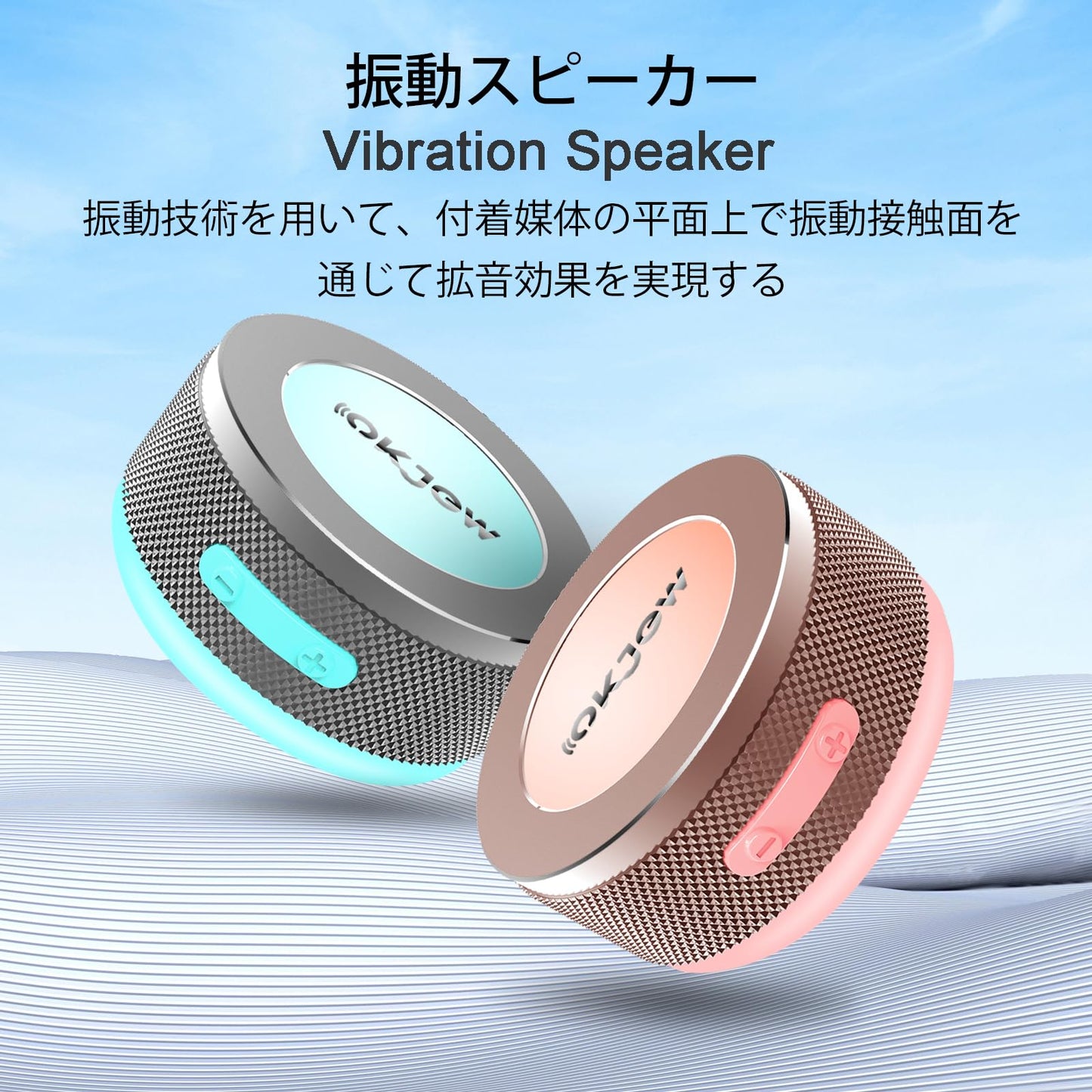 Okjew Bone Conduction Speaker Bluetooth Vibrating Speakers with Colorful LED Lights Portable Surface-Adsorption Speakers for Unique Sound Effects