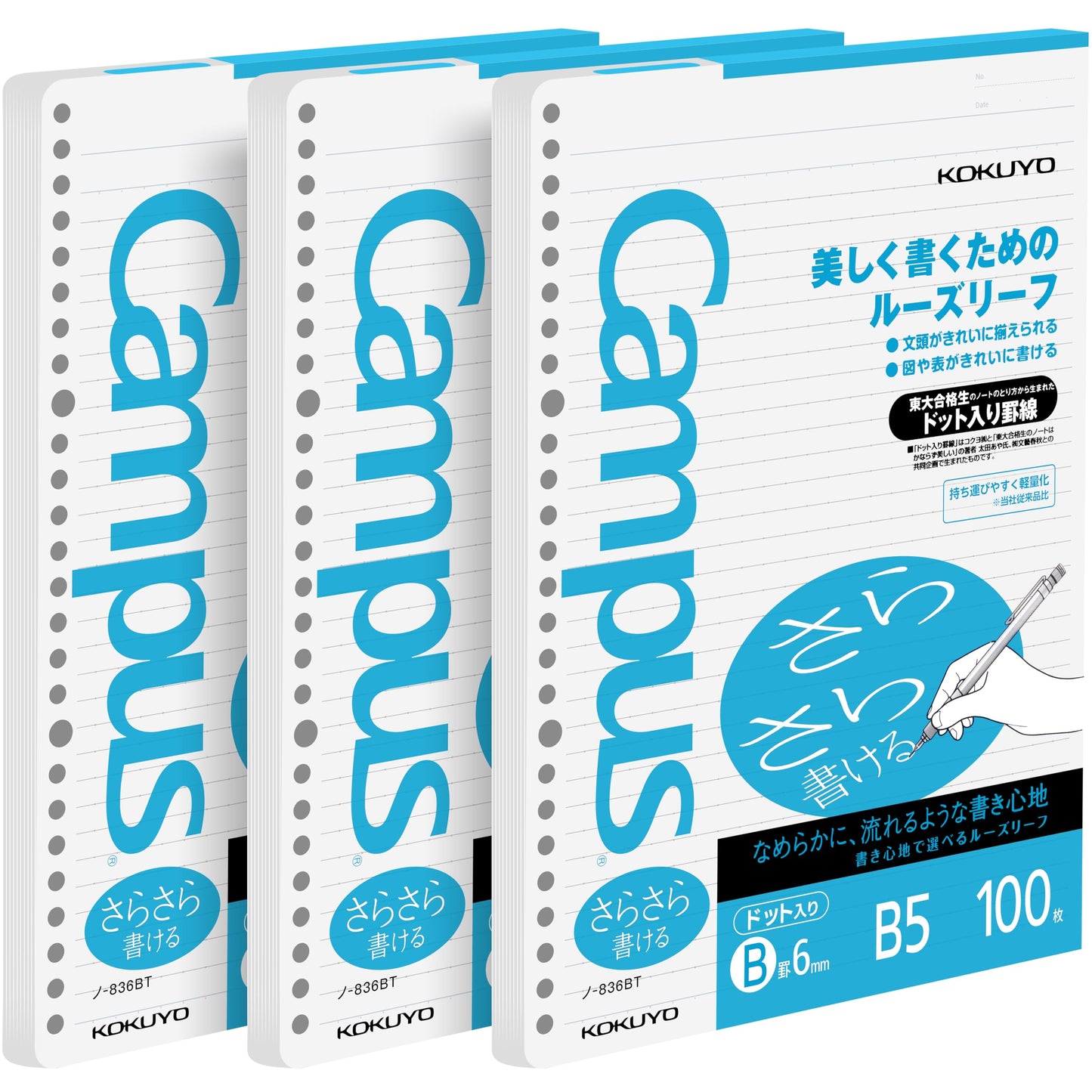 Kokuyo Campus Loose Leaf Paper for Binders, Sarasara Smooth Writing, B5, B 6mm Dotted Ruled, 26 Holes, 36 Lines, 100 Sheets, pH Neutral, Bleed