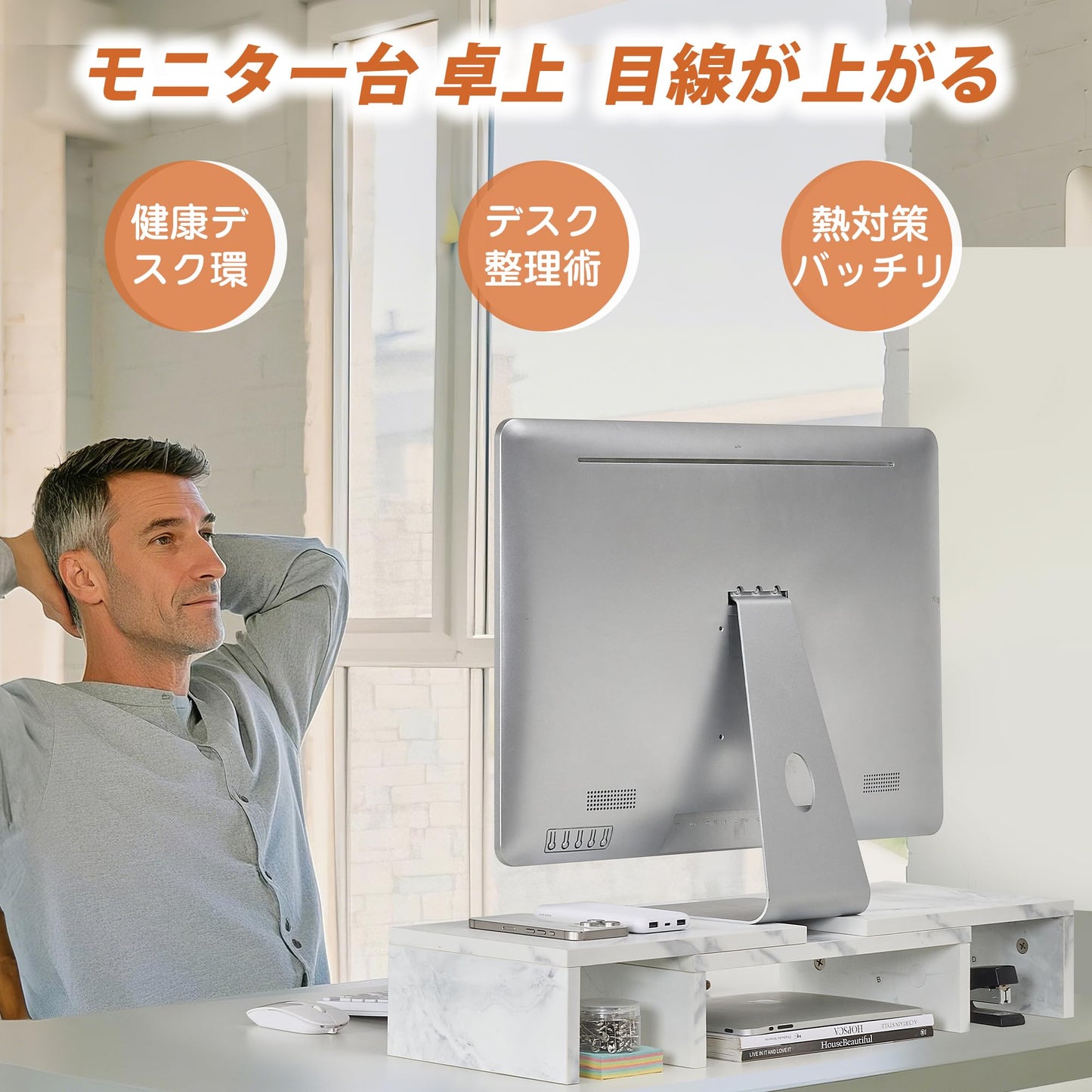 VECELO Desktop Monitor Stand, 3-Section Structure, Width 35.4 - 23.6 inches (90 - 60 cm), Adjustable, 27.6 inches (70 cm), Computer Stand, Desktop
