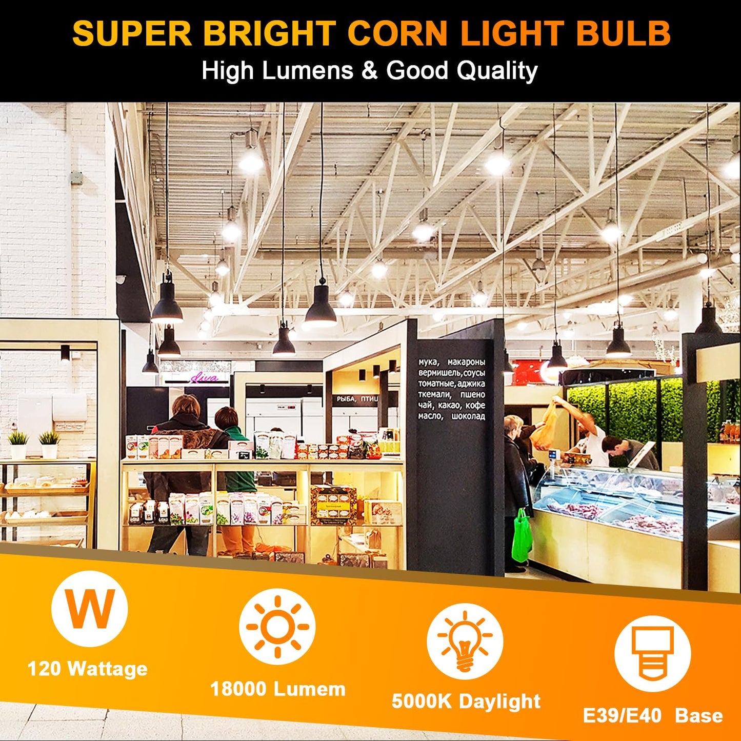 120W LED Corn Light Bulb 18000LM Led Corn Bulb 5000K E39/E40 Cob Bulb
