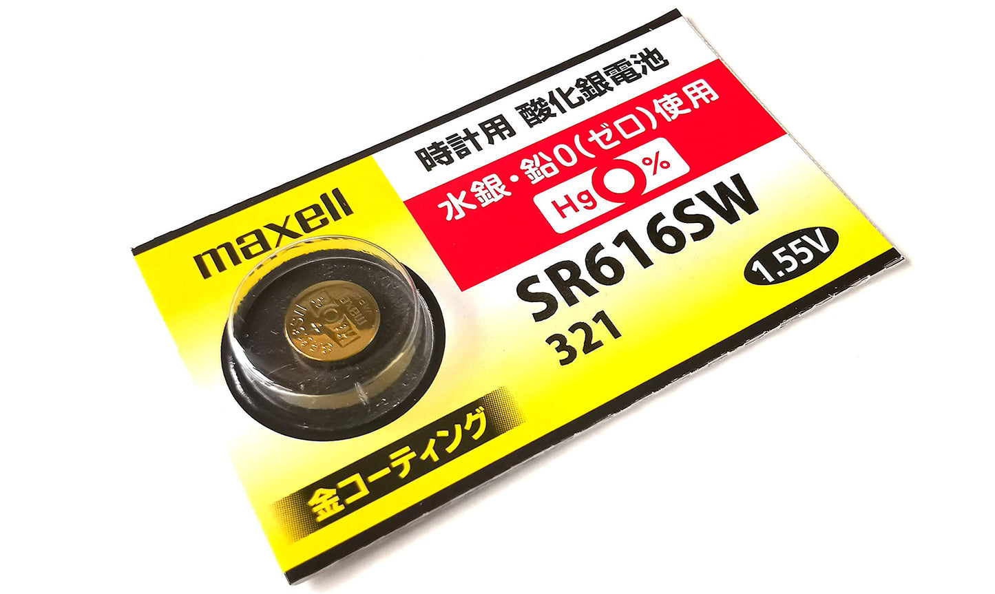 MAXELL 321 - Watch Battery