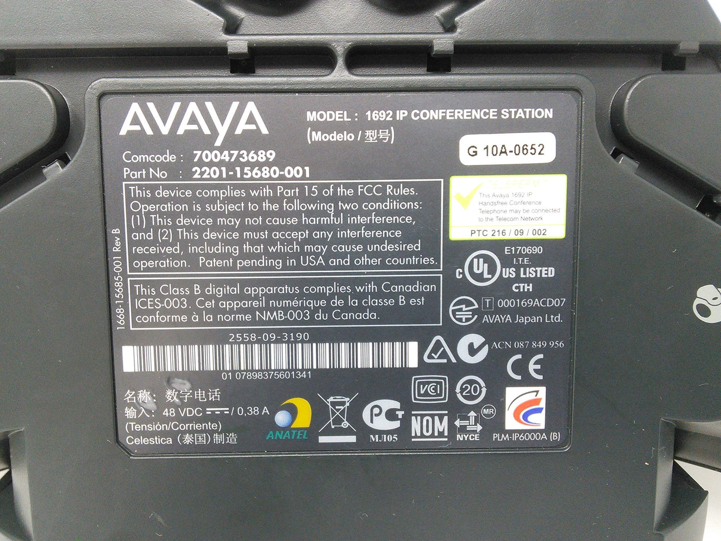 Avaya 1692 IP Conference Phone (Renewed)
