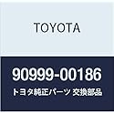 Toyota Genuine (90999-00186) Key Blank