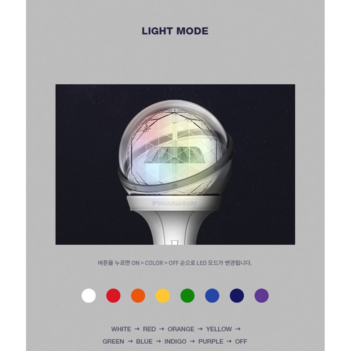 FERGRELM FNC P1Harmony Official Light Stick