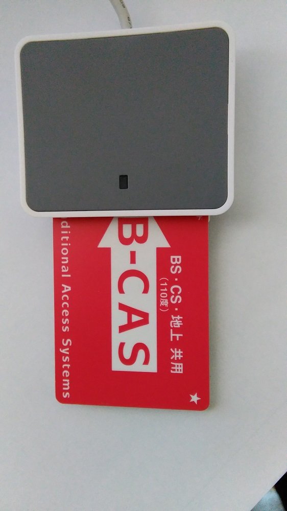 Identiv uTrust 2700 R USB