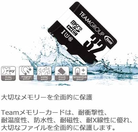 Team Group 32GB Micro SDHC Flash Memory - Memory Card