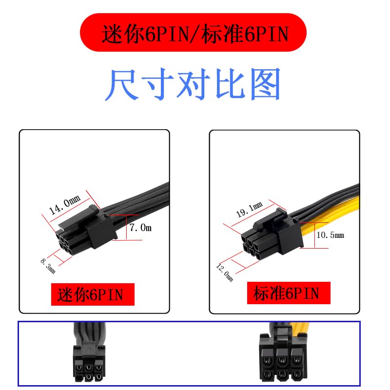 Furlet HDD SATA Power Cable SATA 15 Pin to Mini 6 Pin ATX Adapter Compatible with Dell Inspiron 3653 3650 Series,3655 3250/3252/3268 3660 3667 3668