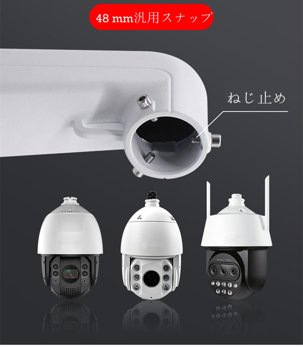 CTXSumTec Universal Security PTZ Camera Wall Mount Bracket,Aluminium Alloy Indoor/Outdoor Dome Ball Camera Mounting Bracket for CCTV Hikvision PTZ