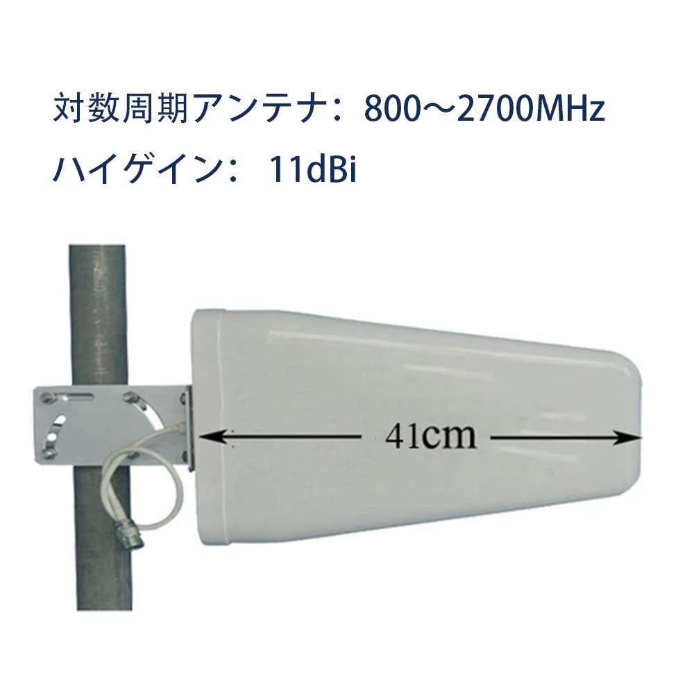 Wilson Electronics Wideband Directional Antenna 700-2700 MHz, 50 Ohm (314411)