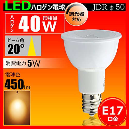 E17 R14 LED Reflectors White Light 6000k Intermediate Base LED Bulb tento Lighting 4 Pack