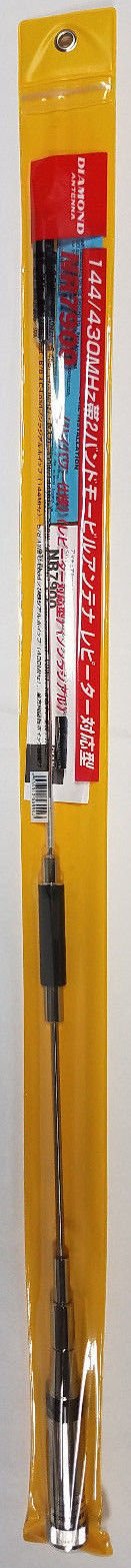Diamond Antenna Original NR7900A Dualband Mobile Antenna - High-Gain VHF/UHF Vehicle Antenna for Ham Radio, CB, and Mobile Communications, Durable