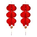ASIAN HOME 3-Layer Red Paper Lantern Hanging Lanterns for Chinese Spring Festival, Wedding, Celebration, Lantern Festival Festive Decoration (10