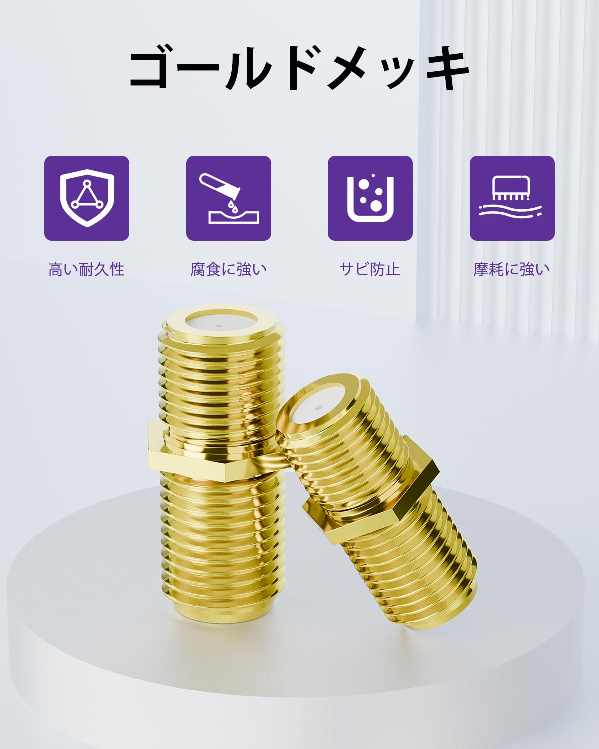 VCE Coaxial Cable Connector, RG6 Coax Cable Extender F-Type Gold Plated Adapter Female to Female for TV, Satellite, 5-Pack