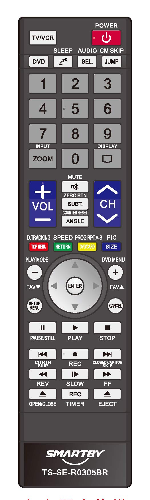 Smartby SE-R0305 Compatible with Toshiba SE-R0305 TV/DVD Remote Control 15LV505 19CV100U 19LV61K 19LV505 19LV505C 22LV505 22LV505C 22LV506 22LV610